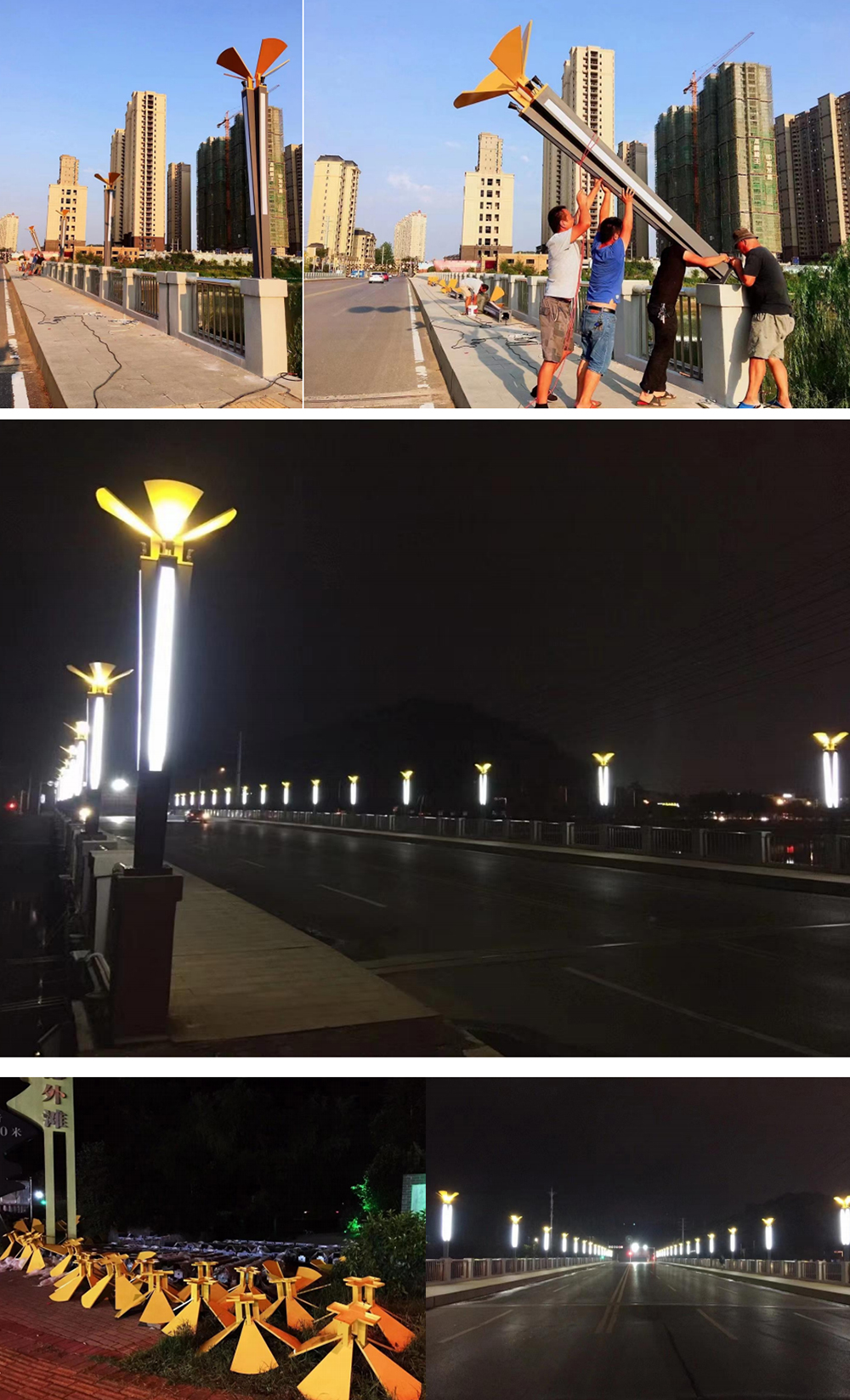 2020-年湖北咸寧雙龍橋景觀照明工程.jpg